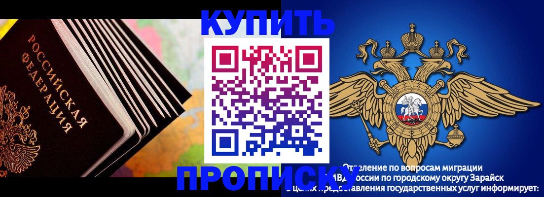временная регистрация купить в Елабуге