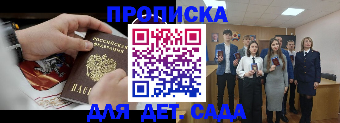временная регистрация 2025 в Елабуге
