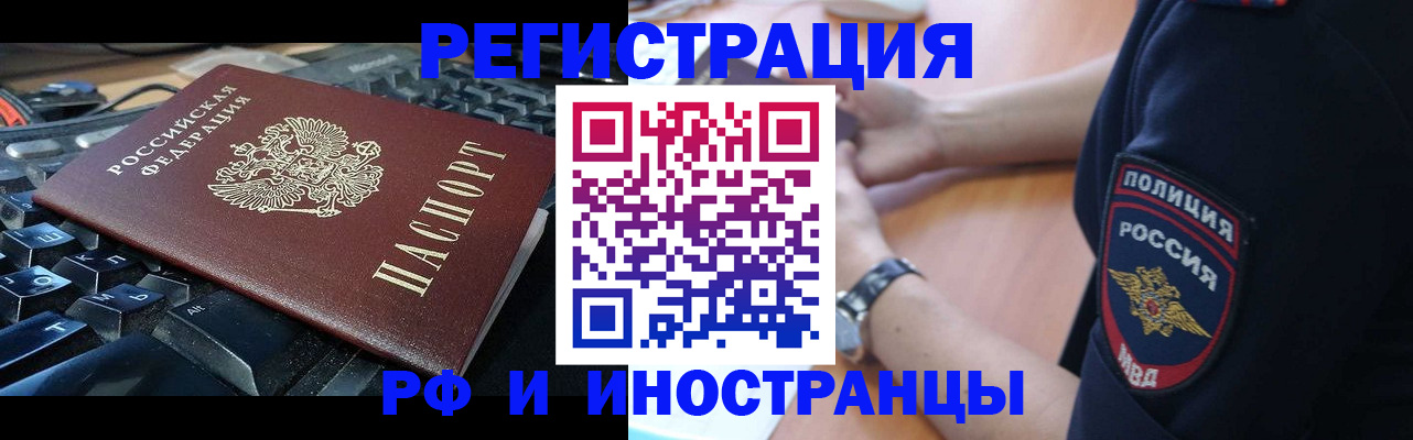 пропишу в квартире в Елабуге